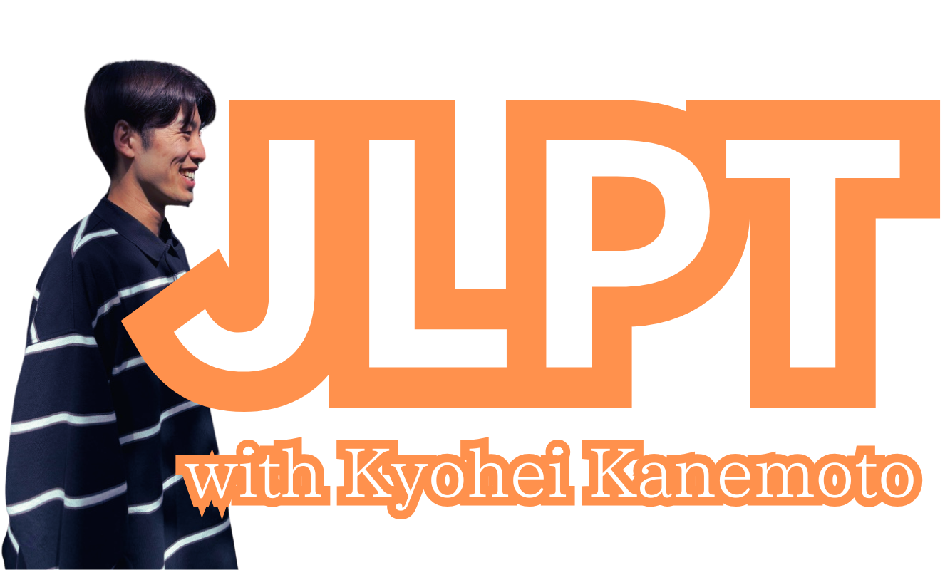 jlpt and japanese study site 