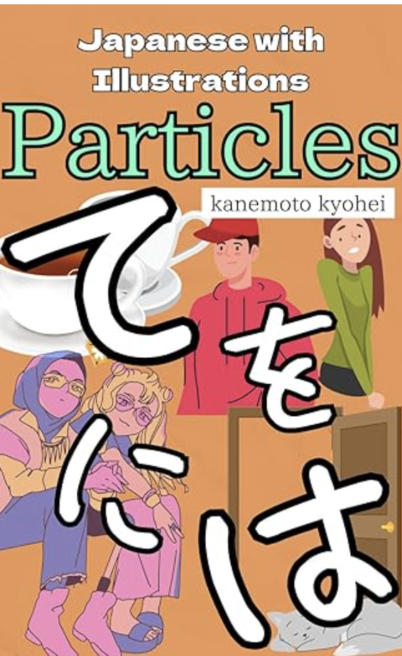 Japanese with Illustrations : The Particles