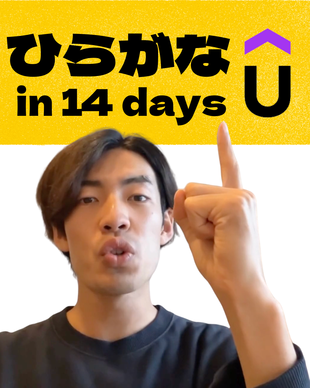 Hiragana course thumbnail