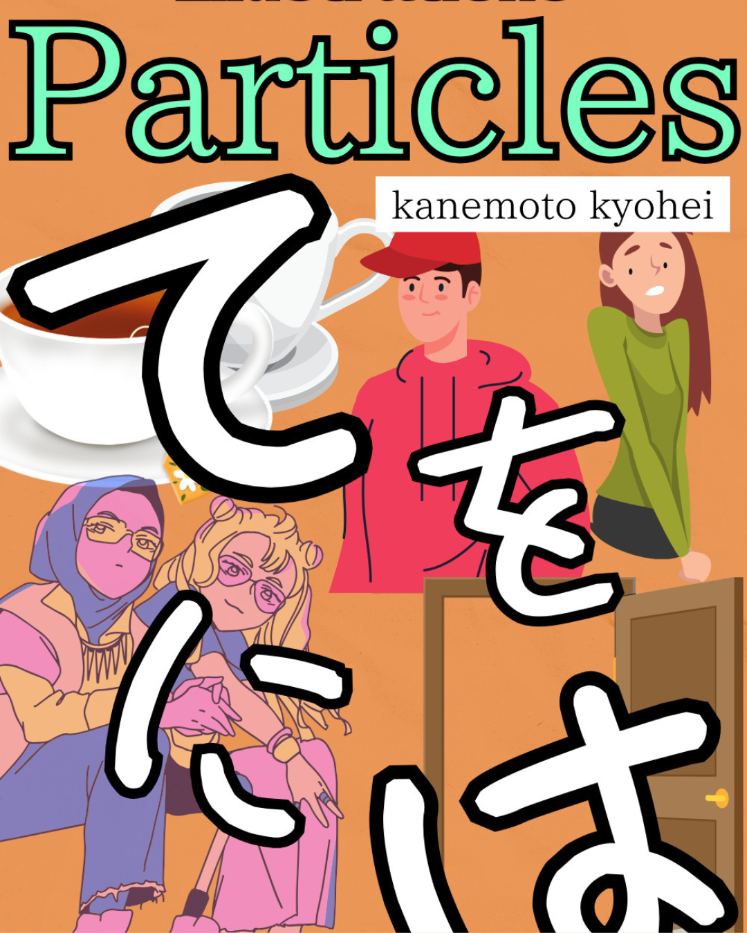 Particles textbook thumbnail