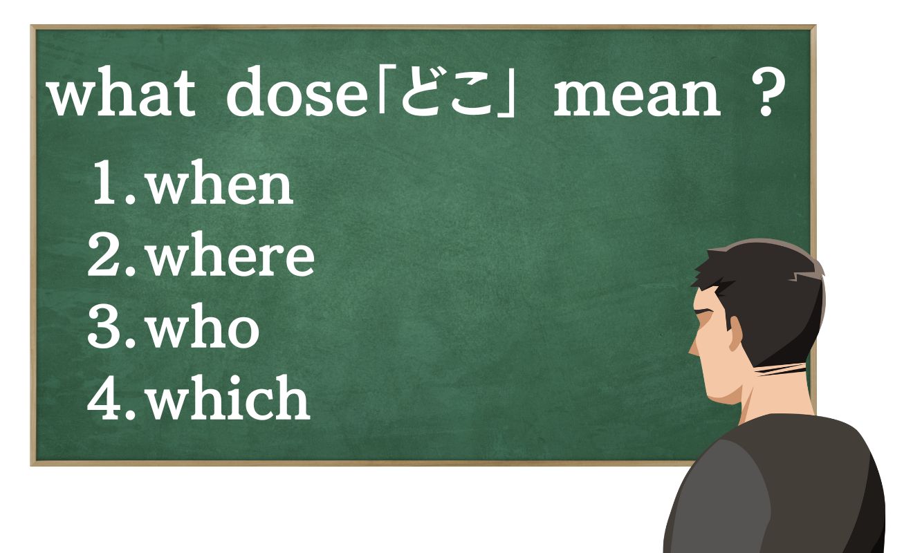 Japanese Proficiency Test