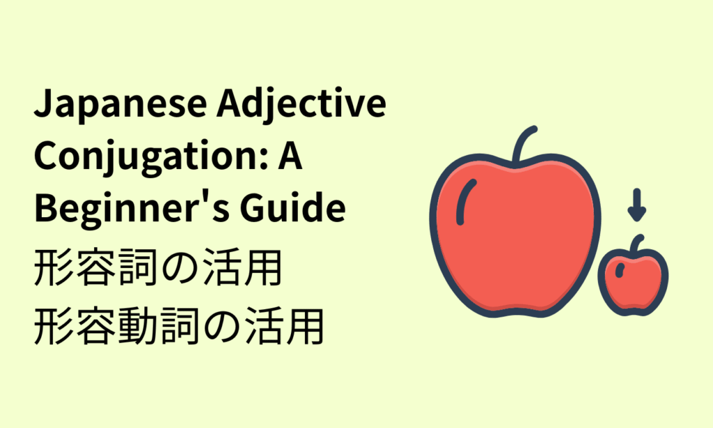 Adjective Conjugation for Beginners