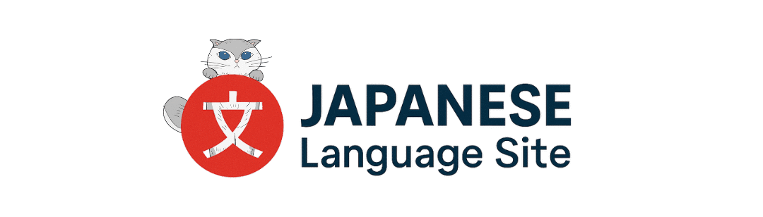 jlpt and japanese study site 