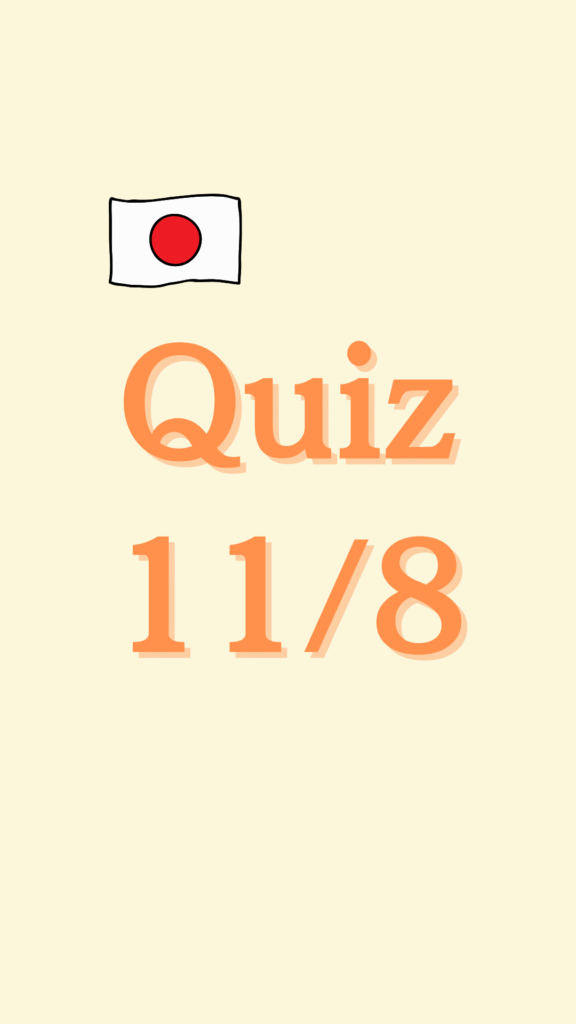Quiz 11/8