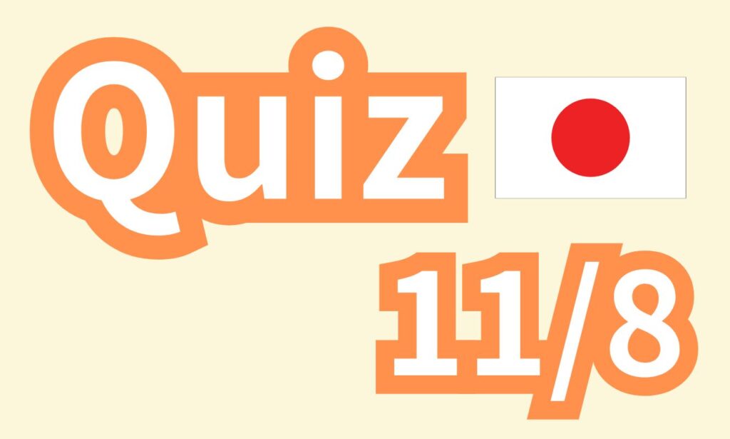 Quiz 11/8