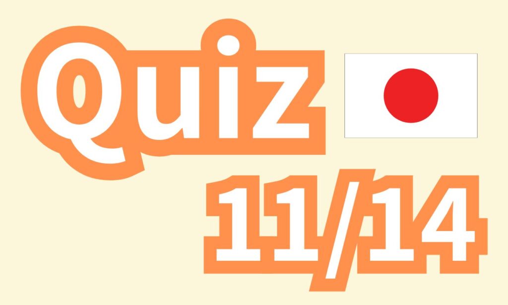 Quiz 11/14