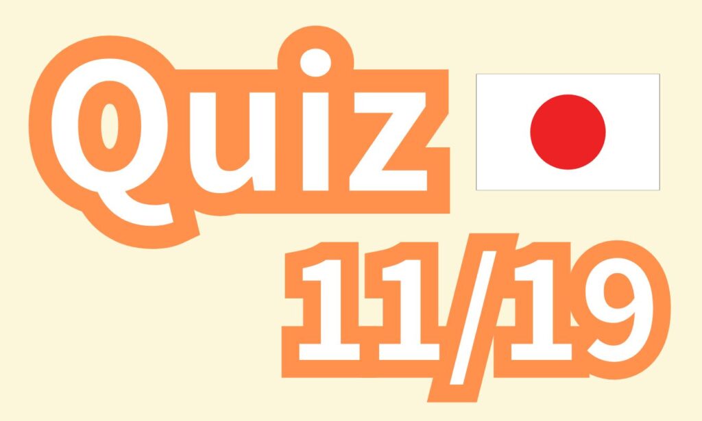 Quiz 11/19